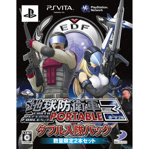 Earth Defense Force 3 Portable [Double Nyuutai Pack]_