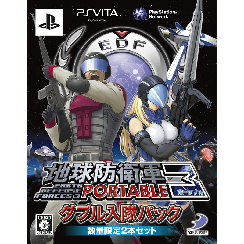 Earth Defense Force 3 Portable [Double Nyuutai Pack] image 1