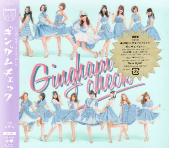 Gingham Check [CD+DVD Type B] image 1