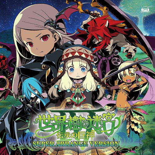 Etrian Odyssey IV / Sekaiju No Meikyu IV Densho No Kyoshin Super Arrange Version image 1