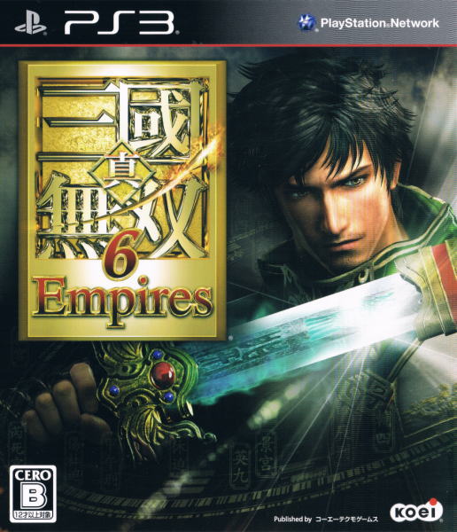 Shin Sangoku Musou 6 Empires image 1