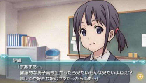 Kokoro Connect: Yochi Random image 2