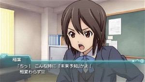 Screenshot of Kokoro Connect: Yochi Random (PSP, 2012) - MobyGames