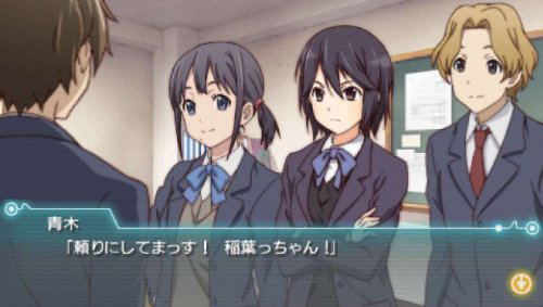 Kokoro Connect: Yochi Random image 7