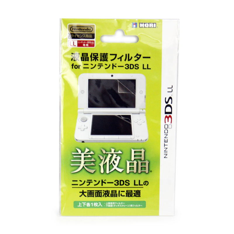Liquid Crystal Protection Filter 3DS LL image 1