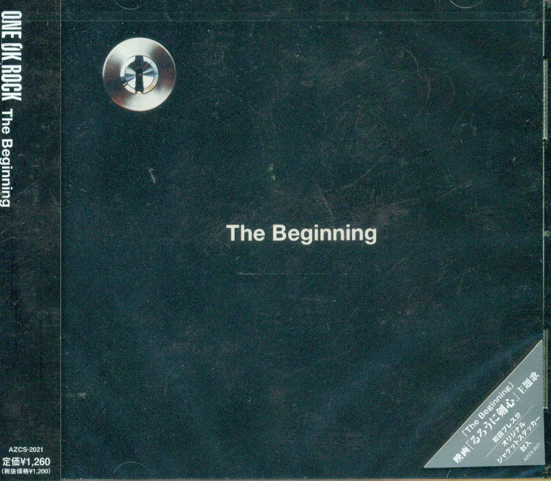The Beginning image 1