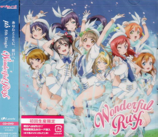 Love Live M's 5th Single: Wonderful Rush [CD+DVD] — Import Game Deal