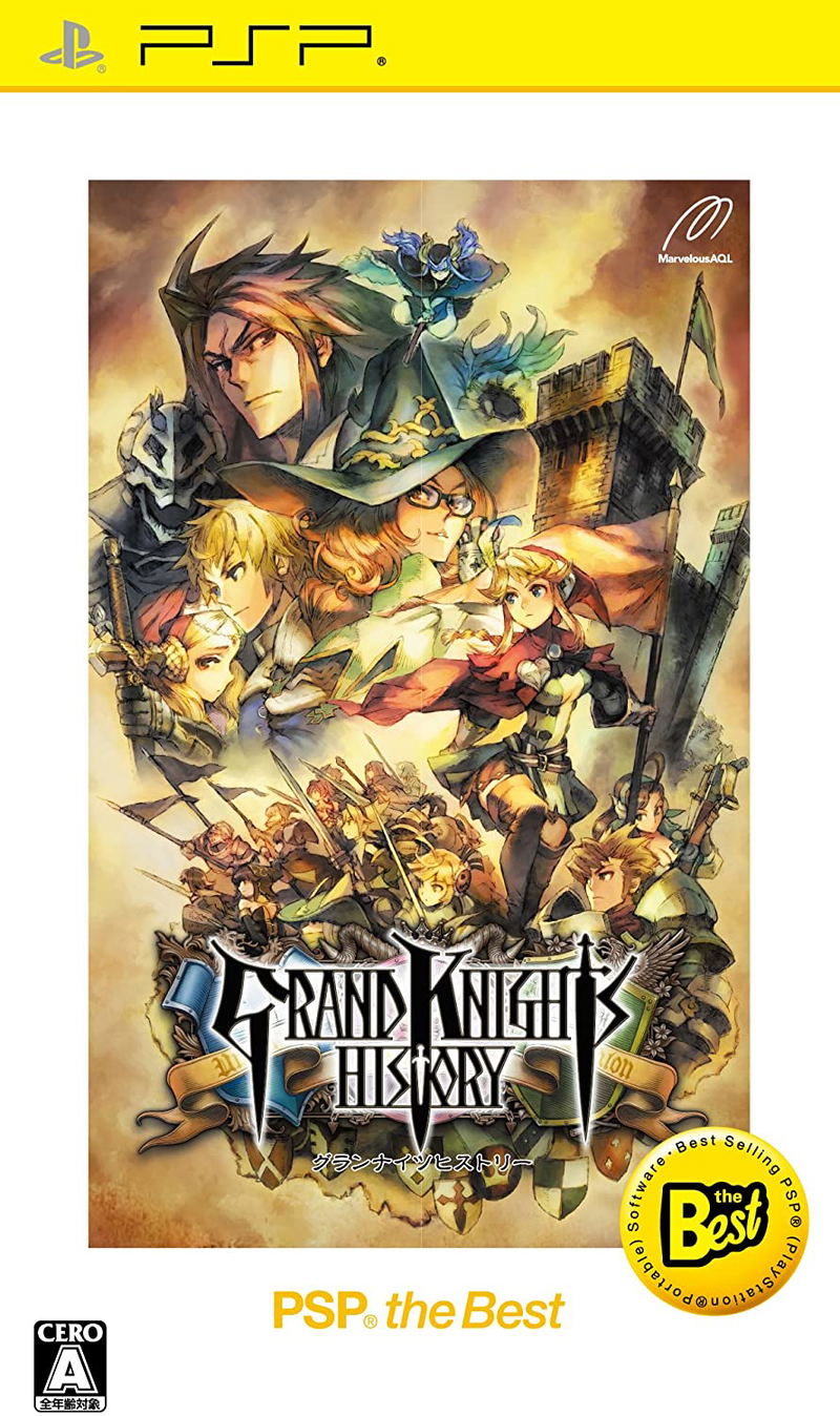 Grand Knights History (PSP the Best) image 1