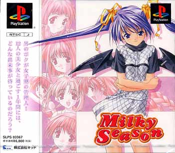Milky Season image 1