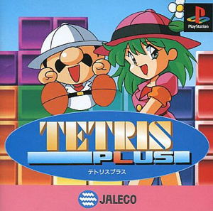 Tetris Plus_