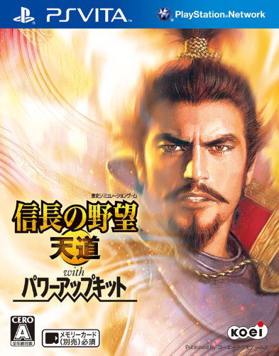 Nobunaga no Yabou: Tendou with Power Up Kit image 1