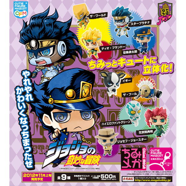 JoJo's Bizarre Adventure: Cutie Figure Mascot Trading Figures