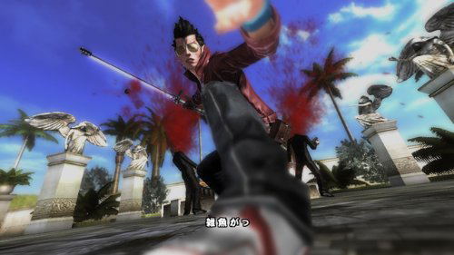 No More Heroes: Red Zone Edition (PlayStation 3 the Best) image 2