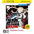 No More Heroes: Red Zone Edition (PlayStation 3 the Best) thumbnail 1