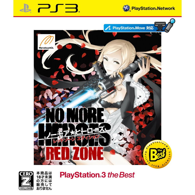 No More Heroes: Red Zone Edition (PlayStation 3 the Best) image 1