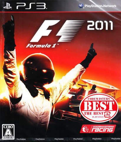 F1: 2011 (Codemasters the Best) image 1
