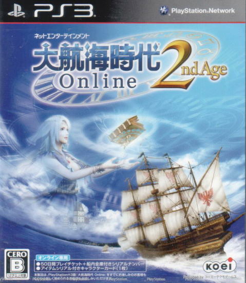 Daikoukai Jidai Online 2nd Age [Regular Edition] image 1