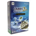Daikoukai Jidai Online 2nd Age [Treasure Box] thumbnail 1