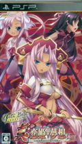 Shin Koihime Musou: Go Edition (Yeti Best) thumbnail 1