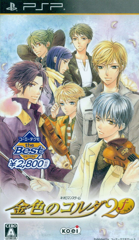 Kiniro no Corda 2f (KT the Best) image 1