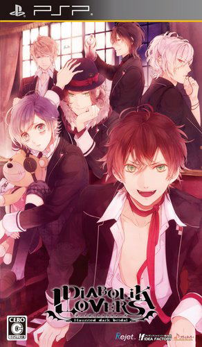 Diabolik Lovers image 1