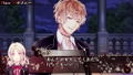 Diabolik Lovers [Limited Edition] thumbnail 3