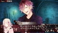 Diabolik Lovers [Limited Edition] thumbnail 4
