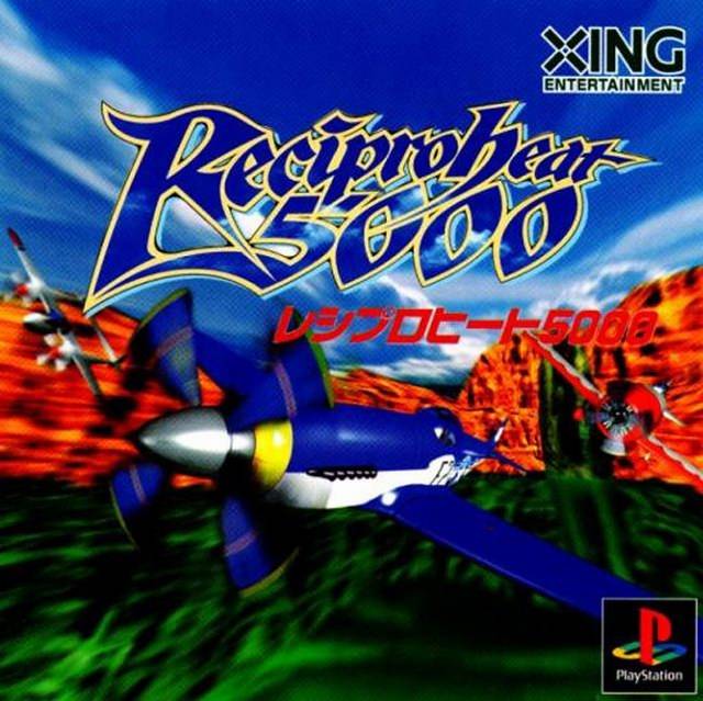 Recipro Heat 5000 image 1