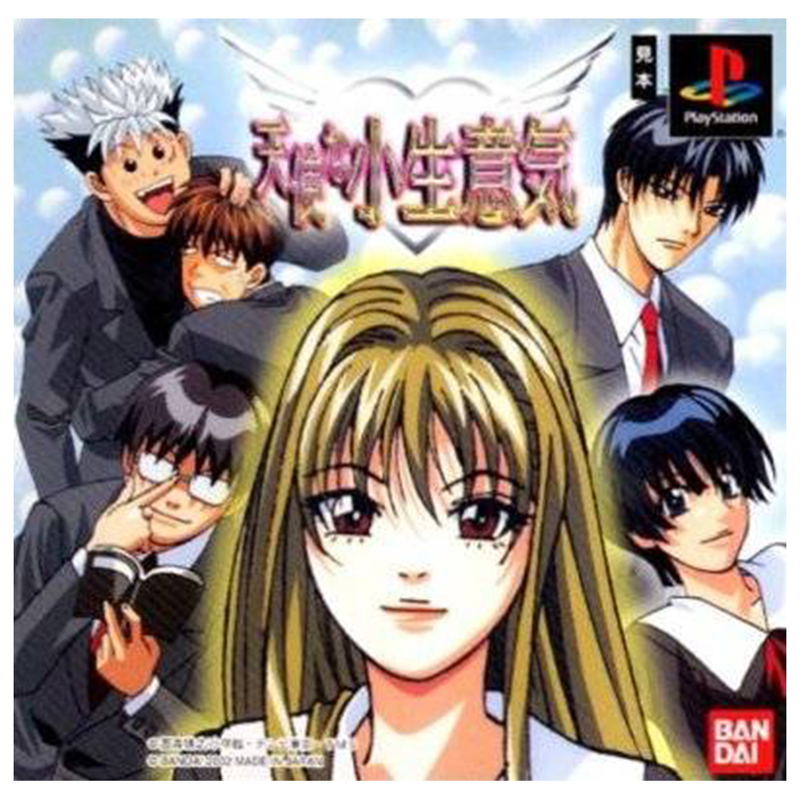 Tenshi Na Konamaiki image 1