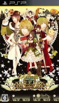 24-Ji no Kane to Cinderella: Halloween Wedding [Regular Edition] thumbnail 1