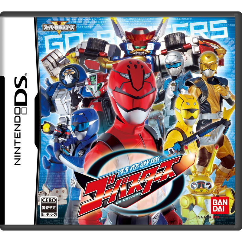 Tokumei Sentai Go Busters image 1