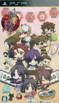 Hakuouki: Yuugi Roku Ni - Matsuri Hayashi to Taishitachi [Regular Edition] thumbnail 1