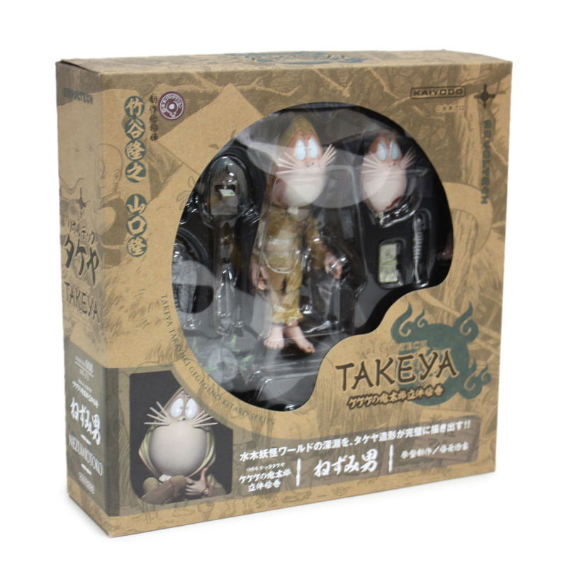 Revoltech Series No.007 - Takeya GeGeGe no Kitaro Rittai Emaki Nezumiotoko image 4