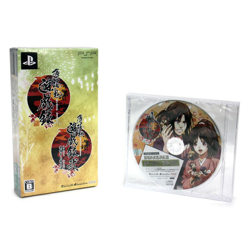 Hakuouki: Yuugi Roku [Twin Pack] image 1