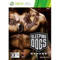 Sleeping Dogs: Hong Kong Himitsu Keisatsu thumbnail 1