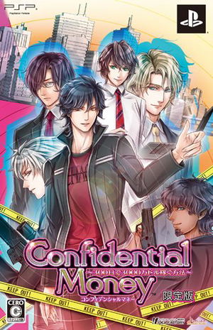 Confidential Money: 300-Hi de 3000-Man Dol Kasegu Houhou [Limited Edition]_