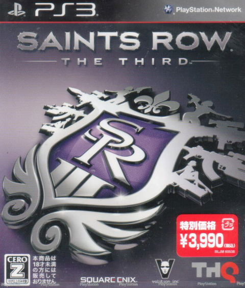 Saints Row: The Third [New Price Version] image 1
