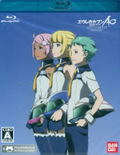 Eureka Seven AO: Jungfrau no Hanabanatachi Game & OVA Hybrid Disc thumbnail 1