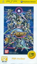 SD Gundam G Generation World (PSP the Best) thumbnail 1