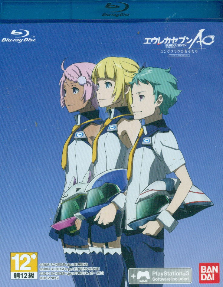 Eureka Seven AO: Jungfrau no Hanabanatachi Game & OVA Hybrid Disc image 1