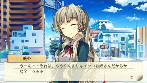 Koi to Senkyo to Chocolate Portable [Regular Edition] image 4