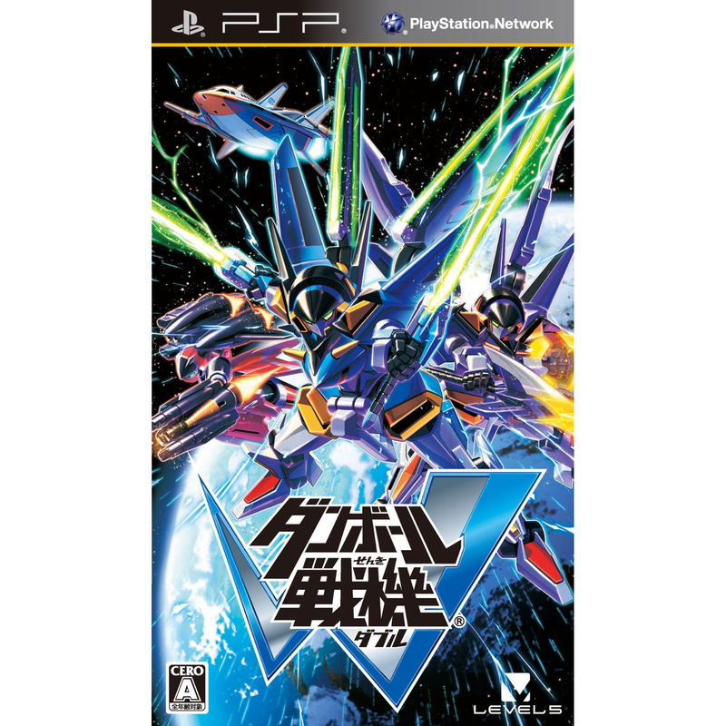 Danball Senki W image 1