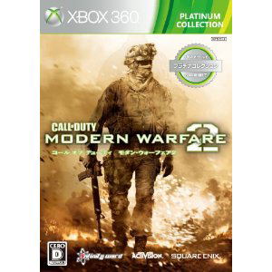 Call of Duty: Modern Warfare 2 (Platinum Collection) image 1