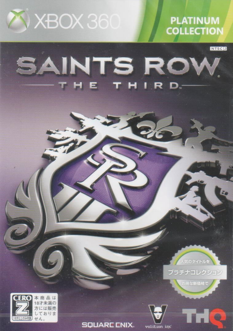 Saints Row: The Third- The Full Package - Xbox 360