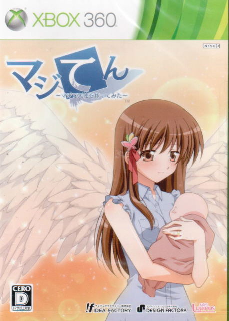 MajiTen: Maji de Tenshi wo Tsukutte Mita [Regular Edition] image 1