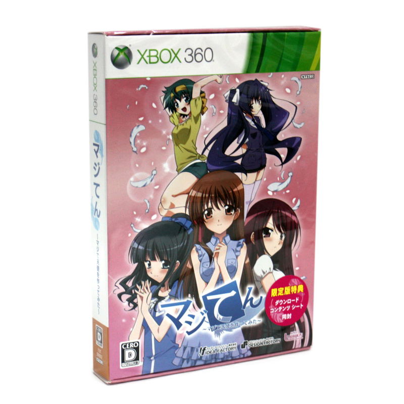 MajiTen: Maji de Tenshi wo Tsukutte Mita [Limited Edition] image 1