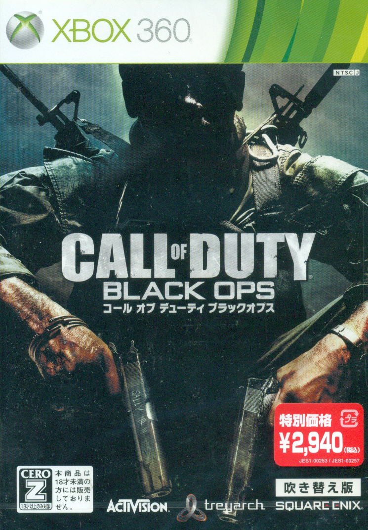 Call of Duty: Black Ops (Dubbed Edition) [New Price Best Version] image 1