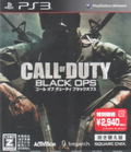 Call of Duty: Black Ops (Dubbed Edition) [New Price Best Version] thumbnail 1