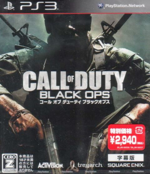 Call of Duty: Black Ops (Subtitled Edition) [New Price Best