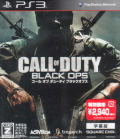 Call of Duty: Black Ops (Subtitled Edition) [New Price Best Version] thumbnail 1